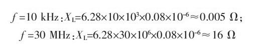 PCB<a href=http://wnx-ak.com/pcb/ target=_blank class=infotextkey>設計</a>：地線的干擾與抑制